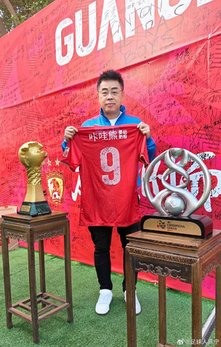 盡一份力！主持人陳寧為特賣會(huì)送出艾克森球衣，助廣州隊(duì)籌集資金