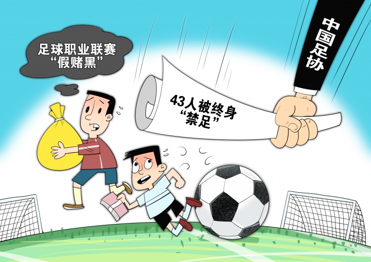 博主：湖南又搞出一個專案組，已經有前國腳前去報到了